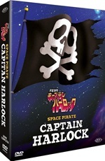 Space Pirate Captain Harlock - The Complete Series